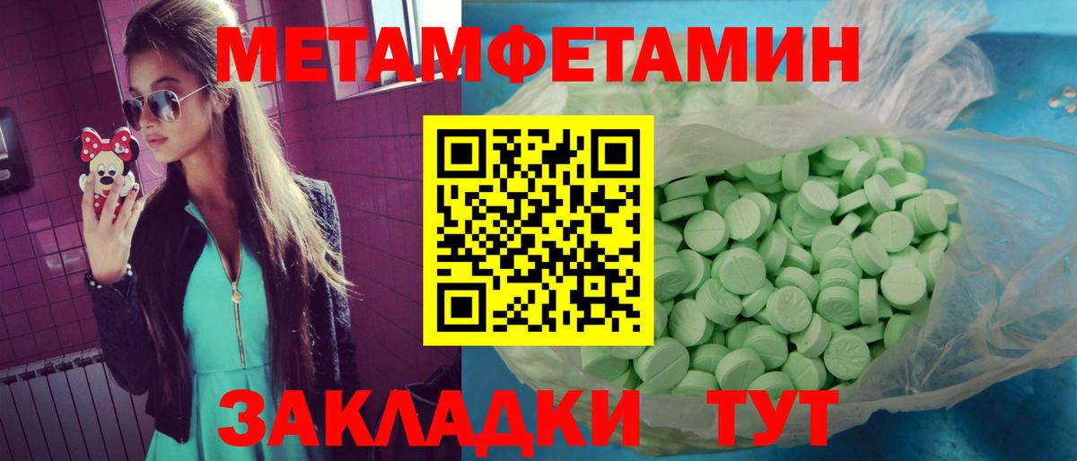 Аша  АМФ  Вход с VPN  АМФ 98%  АМФЕТАМИН 