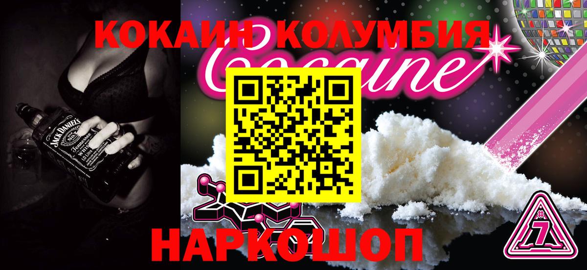 КОКАИН 97% Аша