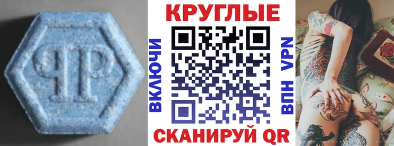 ЭКСТАЗИ Cube мега маркетплейс Аша