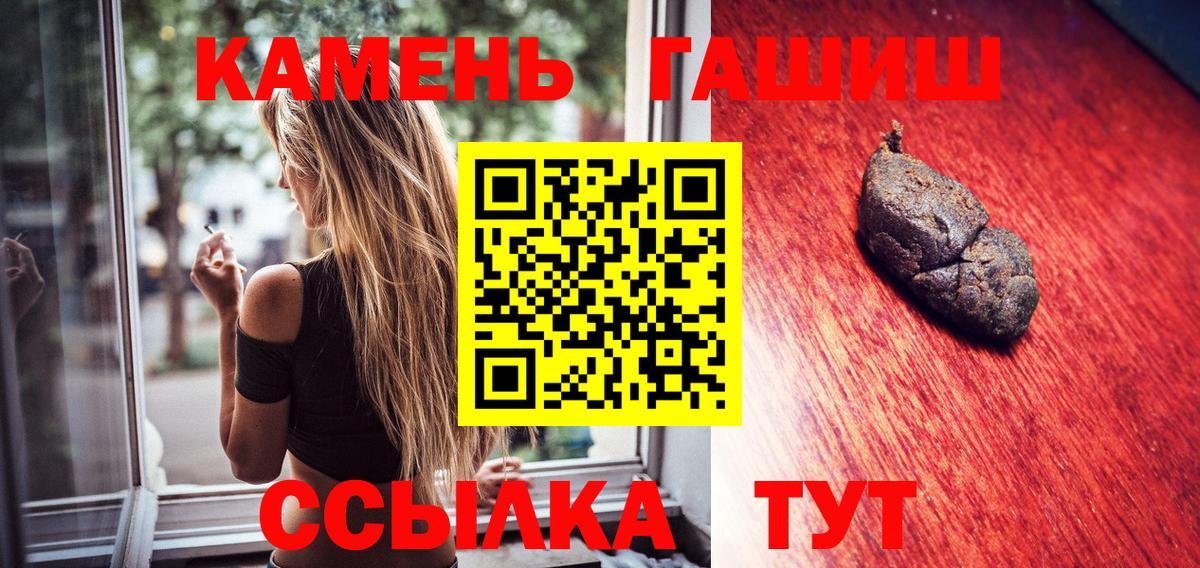 ГАШ хэш Аша