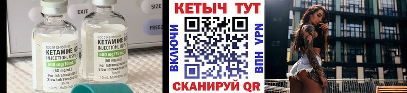 Кетамин VHQ Аша