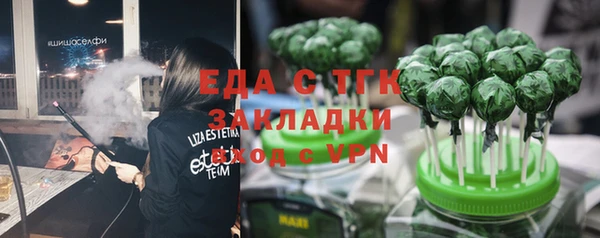 амфетамин Армянск