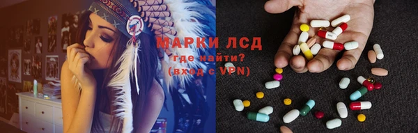 метамфетамин Аркадак