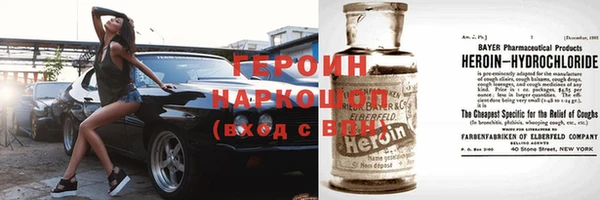 герыч Арсеньев