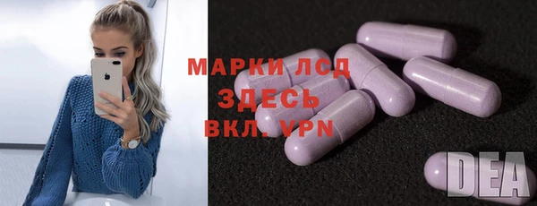 амфетамин Армянск