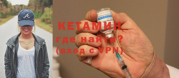 амфетамин Армянск