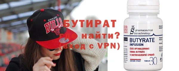 амфетамин Армянск