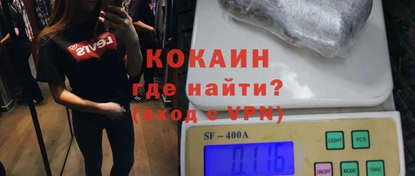 амфетамин Армянск