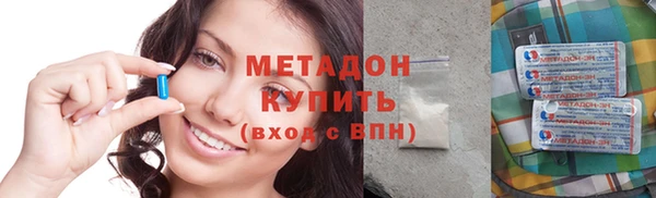 метамфетамин Аркадак