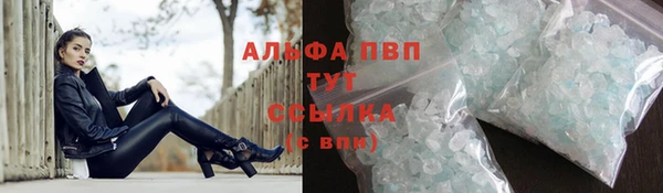 амфетамин Армянск