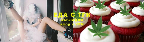 амфетамин Армянск