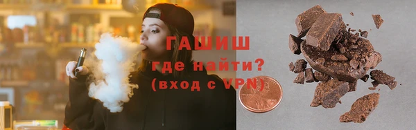 герыч Арсеньев