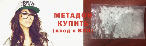 метамфетамин Аркадак