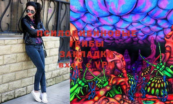 амфетамин Армянск
