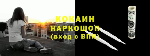 метамфетамин Аркадак