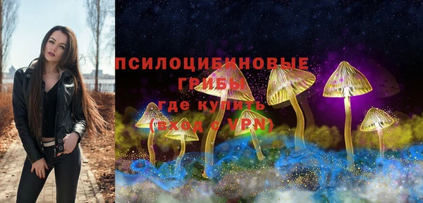 амфетамин Армянск