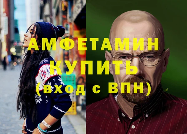 метамфетамин Аркадак