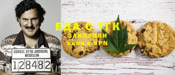 метамфетамин Аркадак