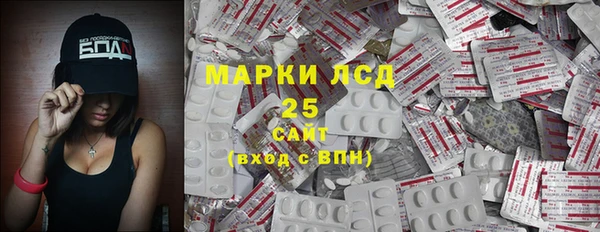 метамфетамин Аркадак