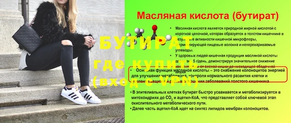 герыч Арсеньев