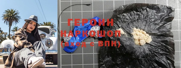 герыч Арсеньев