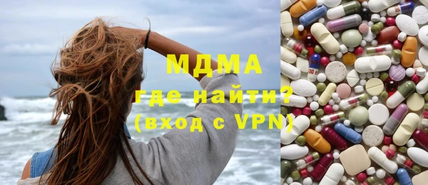 амфетамин Армянск