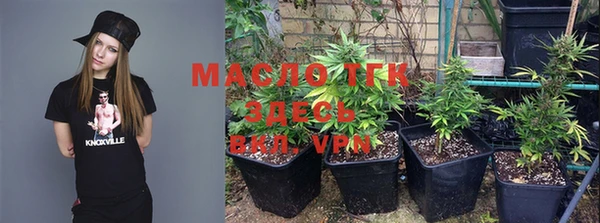 метамфетамин Аркадак