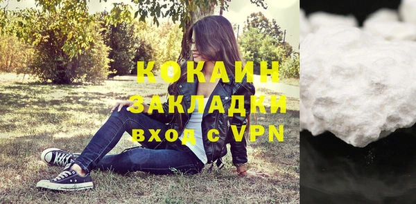амфетамин Армянск