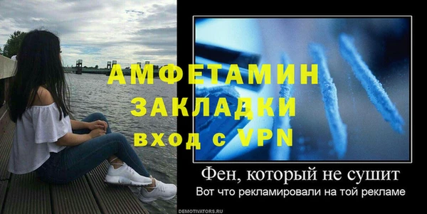 амфетамин Армянск
