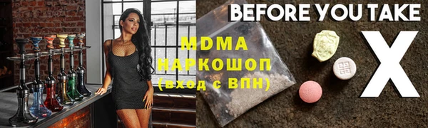 герыч Арсеньев