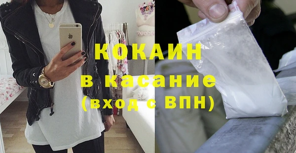 метамфетамин Аркадак