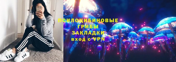 метамфетамин Аркадак