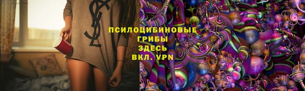 амфетамин Армянск