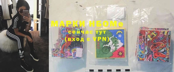 метамфетамин Аркадак