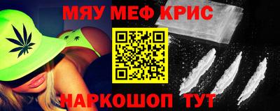 гашиш Ачхой-Мартан