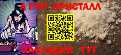амфетамин Аша