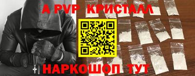 гашиш Ачхой-Мартан
