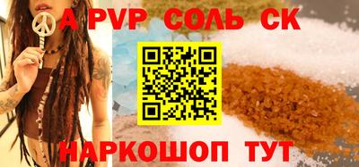амфетамин Аша