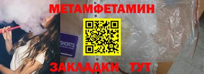 амфетамин Аша