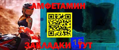гашиш Ачхой-Мартан