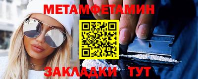 гашиш Ачхой-Мартан
