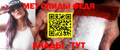 амфетамин Аша
