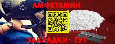 амфетамин Аша