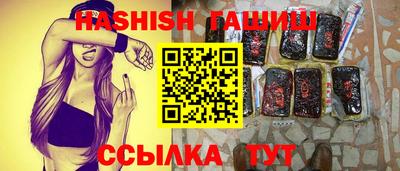 амфетамин Аша
