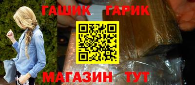 гашиш Ачхой-Мартан