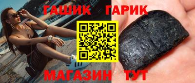 гашиш Ачхой-Мартан