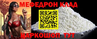 меф VHQ Баксан