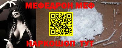 меф VHQ Баксан