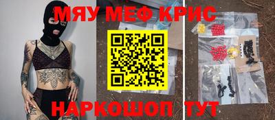 амфетамин Аша