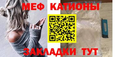 меф VHQ Баксан